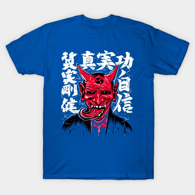 Demon with Japanese Calligraphy T-Shirt by albertocubatas